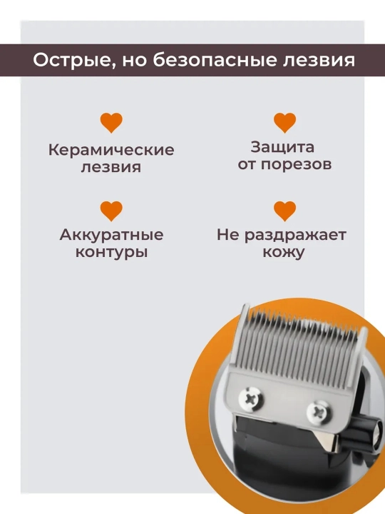 Trimmer soqol va mo'ylov olish mashinasi uchun elektr ustara, VGR