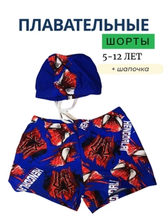 Красный