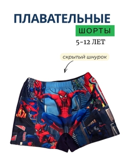 Голубой