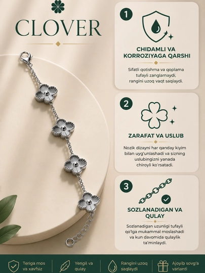 Женский браслет Clover