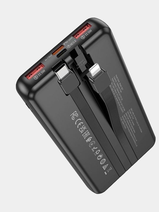 Power bank Borofone BJ57, быстрое зарядное устройство 10000 мАч