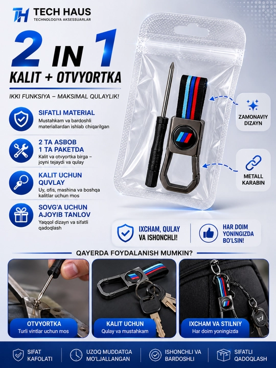 Кожаный брелок BMW M Performance Style, универсальный крючок для ключей от машины - 