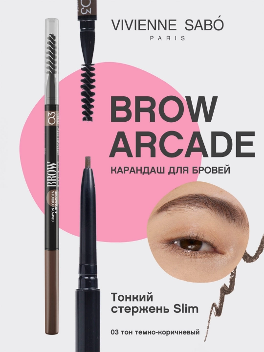 Brow arcade 03 qoshlar uchun VIVIENNE SABO avtomat QALAM