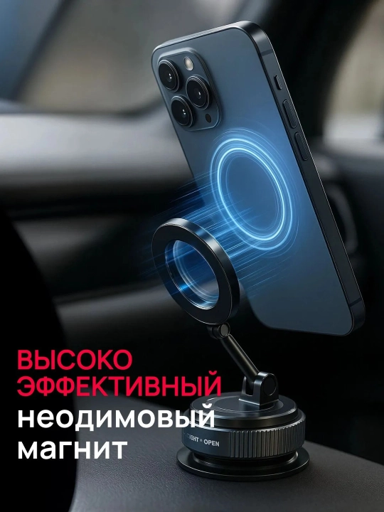 360 darajaga aylanadigan Magsafe avtomobil uchun magnit telefon tutqichi
