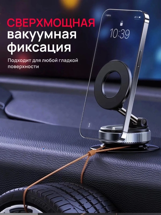 360 darajaga aylanadigan Magsafe avtomobil uchun magnit telefon tutqichi