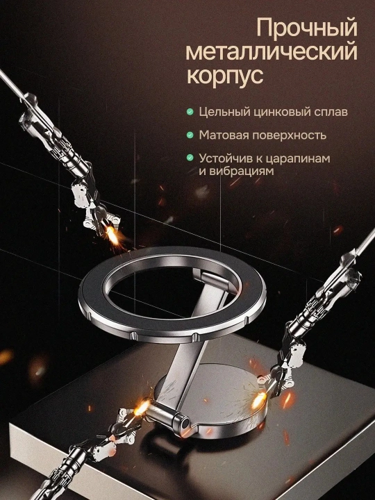 360 darajaga aylanadigan Magsafe avtomobil uchun magnit telefon tutqichi
