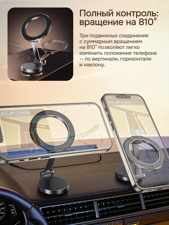 360 darajaga aylanadigan Magsafe avtomobil uchun magnit telefon tutqichi