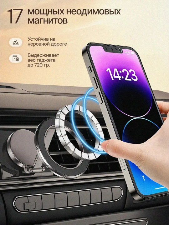 360 darajaga aylanadigan Magsafe avtomobil uchun magnit telefon tutqichi