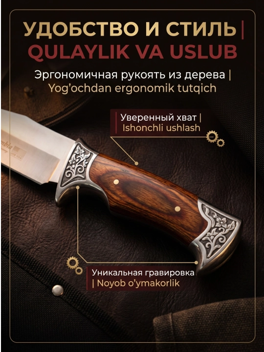 Zanglamaydigan po‘latdan ov pichog‘i g‘ilof bilan, baliq ovlash va sayohat uchun
