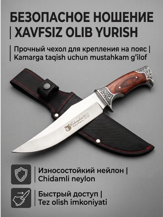 Zanglamaydigan po‘latdan ov pichog‘i g‘ilof bilan, baliq ovlash va sayohat uchun - 