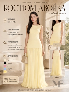 Limon rang