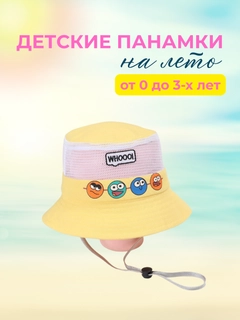 Желтый