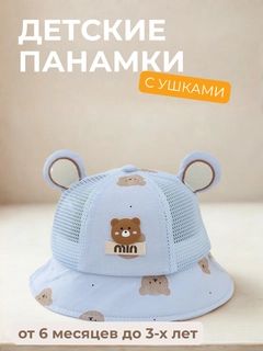Ледяной