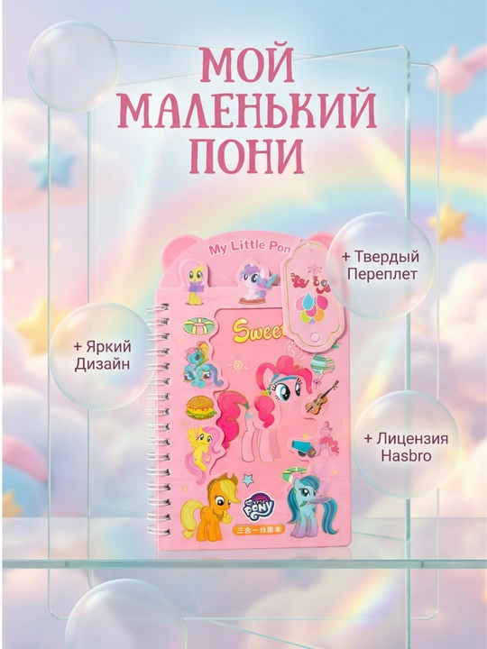 Блокнот Kuromi, наборы креативной бумаги и стикеров