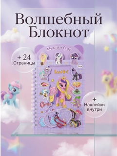Золотой