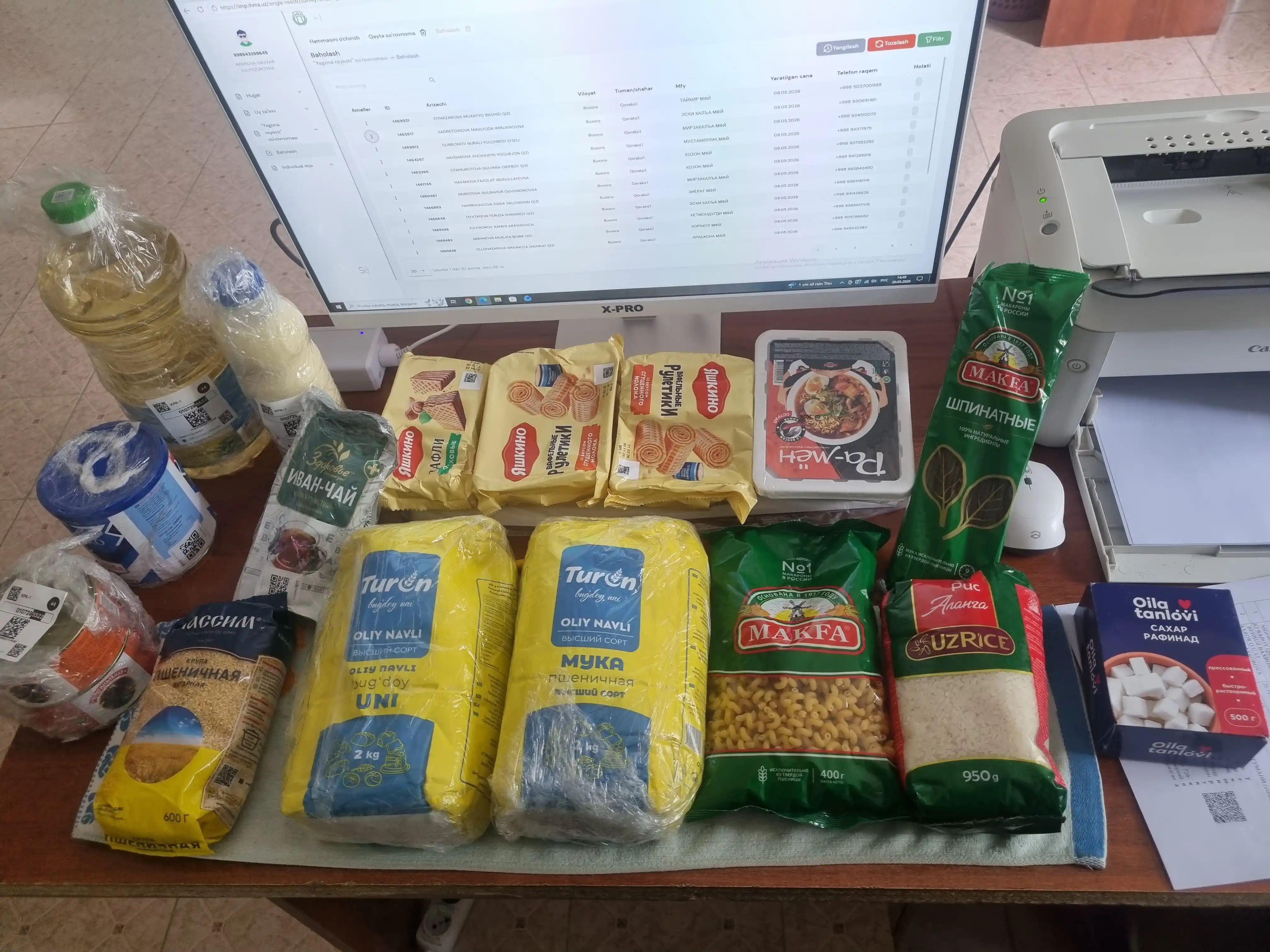 Ivan-choy tabiiy, butun bargli  50 g
