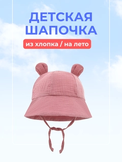 Вишнёвый