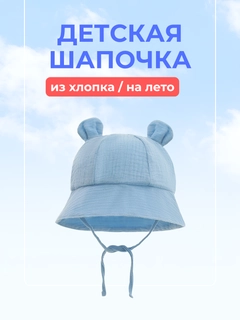 Голубой