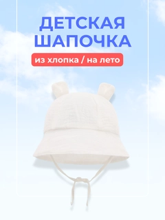 Белый
