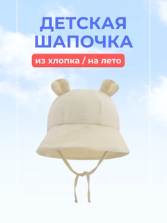 Кремовый