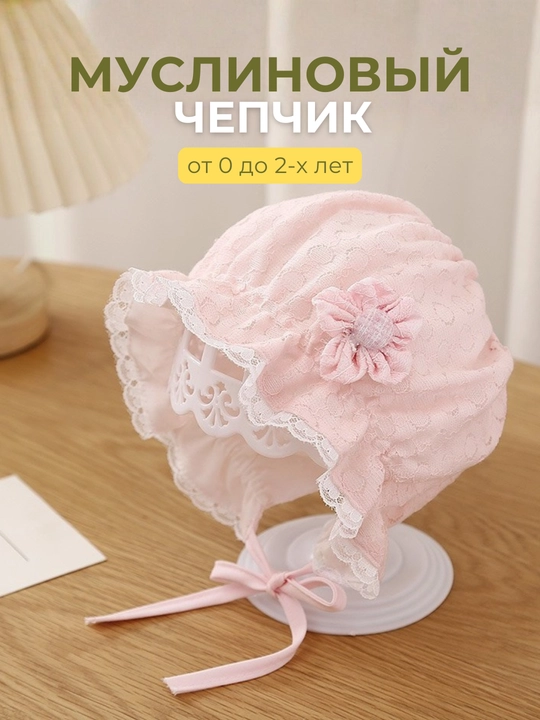 Летние шапочки и чепчики для новорожденных, защита от солнца, для детей от 0 до 2 лет - 