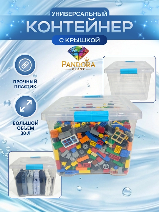 Прозрачные контейнеры для хранения продуктов питания, предметов домашнего обихода, набор