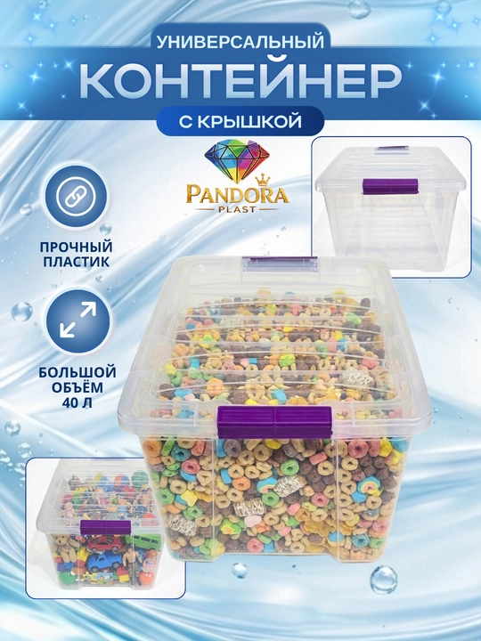 Прозрачные контейнеры для хранения продуктов питания, предметов домашнего обихода, набор