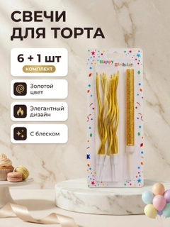 Аметистовый
