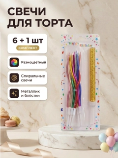 Алый