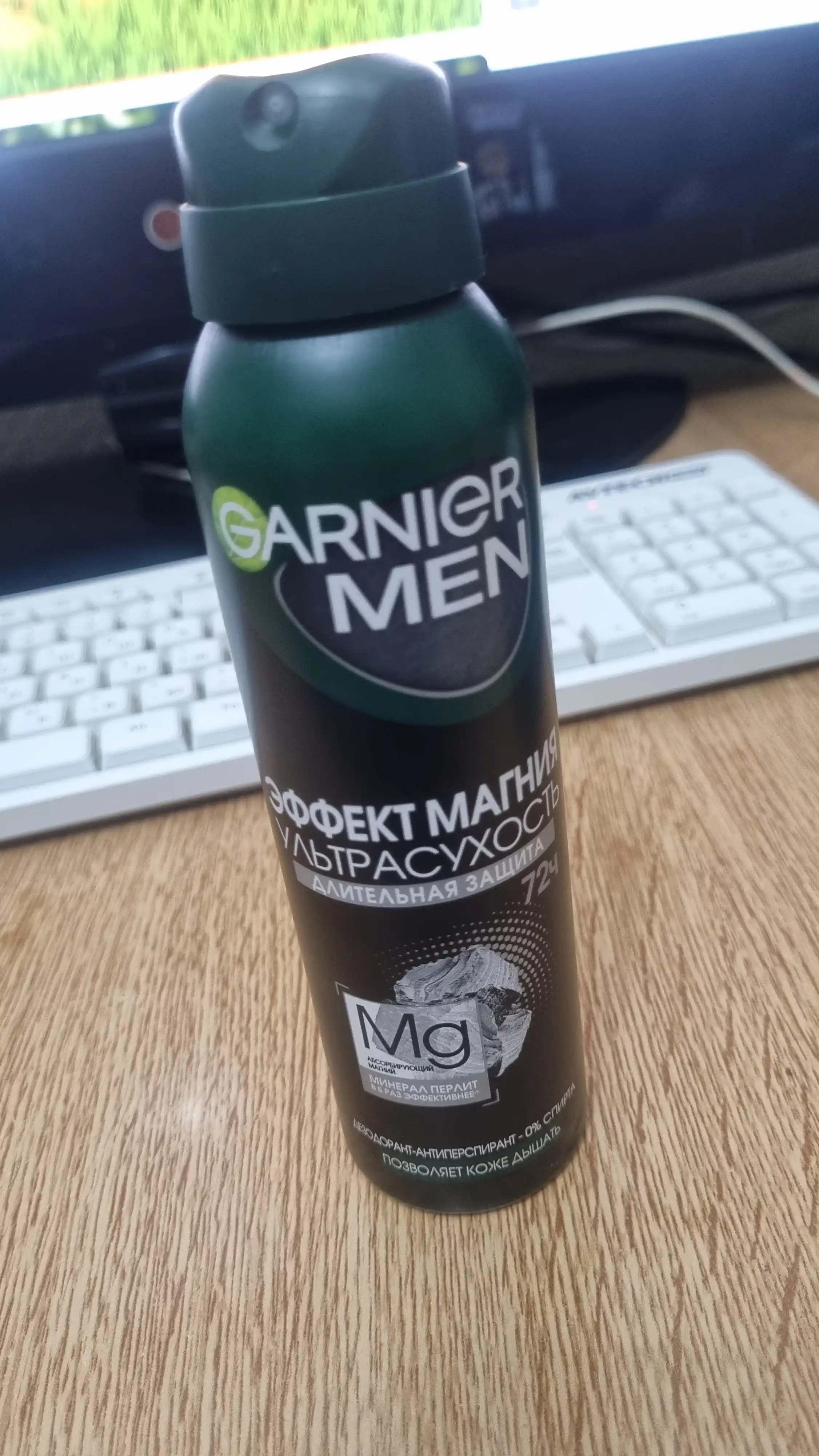 Спрей дезодорант Garnier Men Эффект Магния, 150 мл