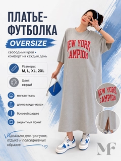 Серый