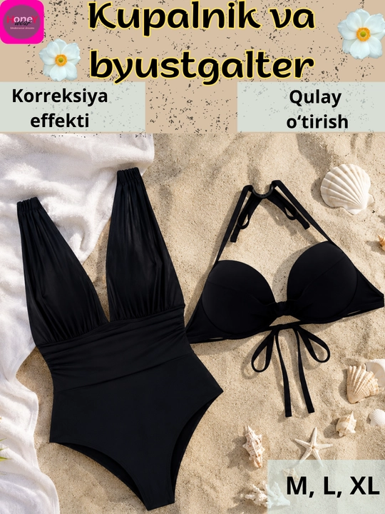 Женский купальник + бюстгалтер M,L,XL