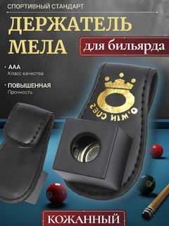 Черный