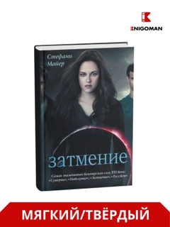 Ментоловый