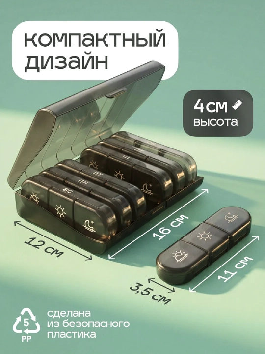 Haftalik tabletka, katta, 3 marta qabul qilish uchun
