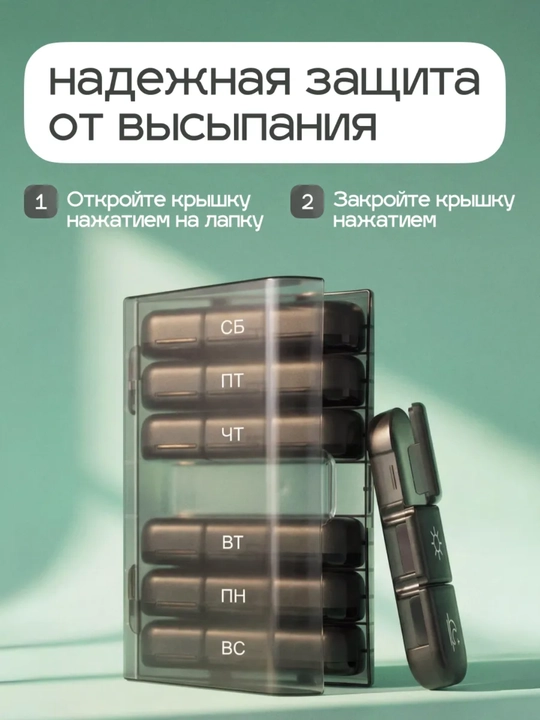 Haftalik tabletka, katta, 3 marta qabul qilish uchun