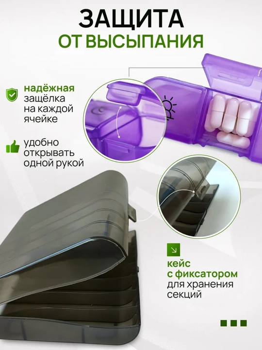 Haftalik tabletka, katta, 3 marta qabul qilish uchun