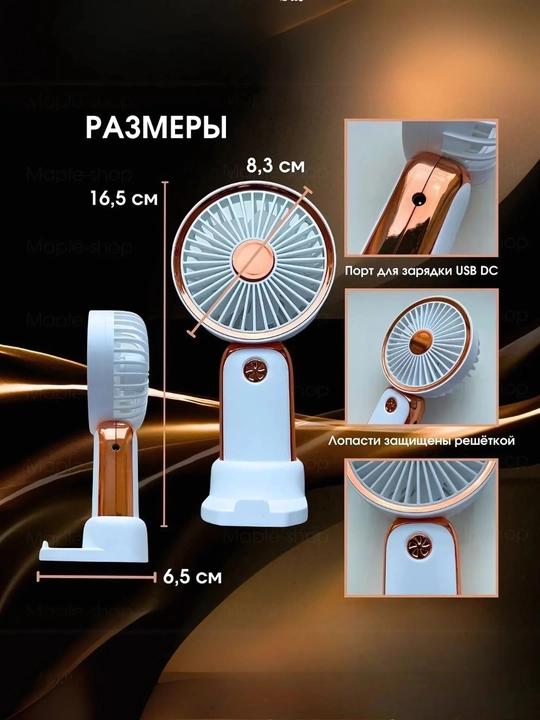 Portativ mini ventilyator USB zaryadli, 3 tezlikli qo‘l va stol fan