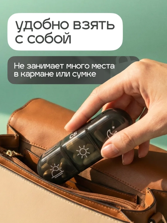 Haftalik tabletka, katta, 3 marta qabul qilish uchun