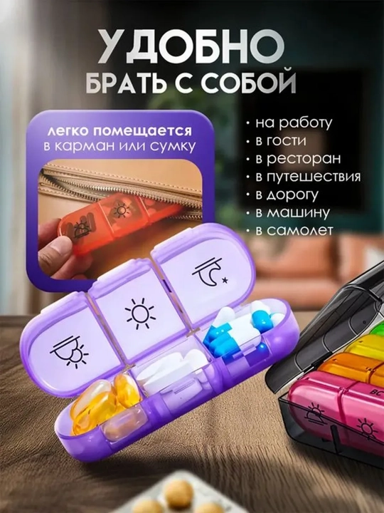 Haftalik tabletka, katta, 3 marta qabul qilish uchun