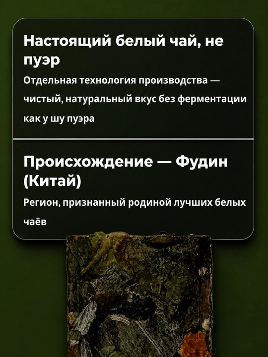 Зелёный чай с кусочками апельсина, Гунмэй, порционный в пакетиках 5шт, 10шт, 100шт
