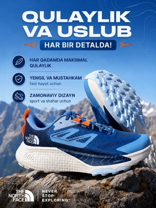Кроссовки The North Face