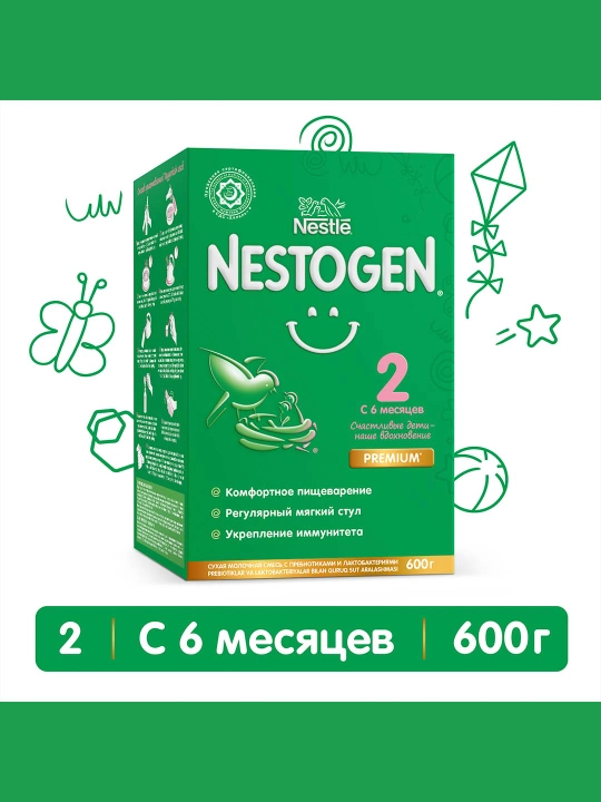 Nestogen 2 смесь для регулярного мягкого стула с 6 месяцев, 600 гр