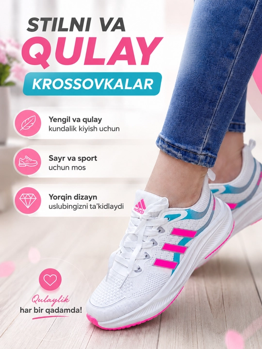 Кроссовки Adidas Run