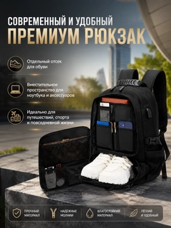 Черный