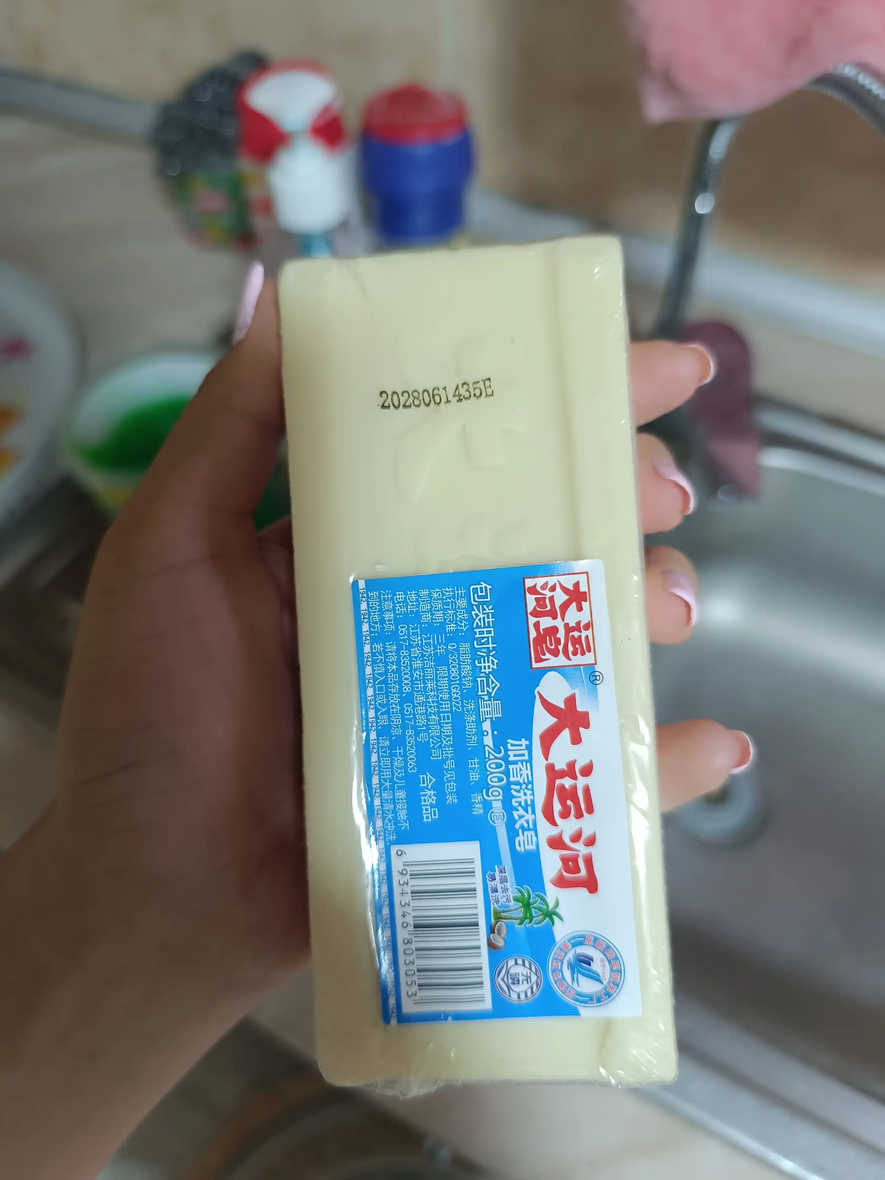 Хозяйственное мыло отбеливающее, пятновыводитель, 200 г, 1-5 шт, натуральное