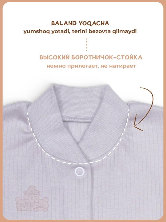Распашонки для новорожденных 2 шт, 100% хлопок, набор, размеры 62–80