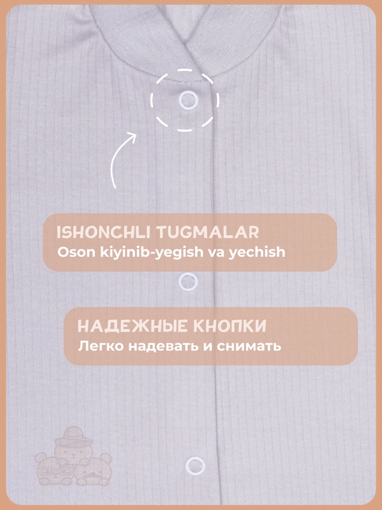 Распашонки для новорожденных 2 шт, 100% хлопок, набор, размеры 62–80