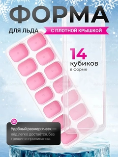 Розовый