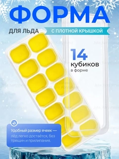 Красный